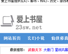 九星天辰诀缩略图