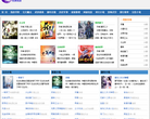 天残小说网缩略图