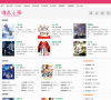 顶点小说缩略图