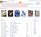 顶点小说缩略图