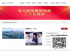 五矿二十三冶建设集团缩略图