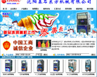 泰美乐网缩略图