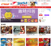 24趣吧缩略图