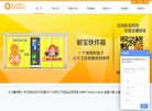 福州友宝电子科技缩略图