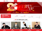 二十四城装饰缩略图