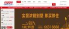 苏州房产门户网缩略图