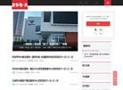 【七七商务网】缩略图