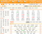 2523网址导航缩略图