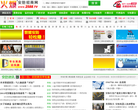 安防网缩略图