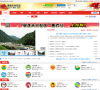 爱我大兴青年社区网缩略图