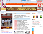 红木之家缩略图