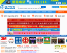 宜州论坛缩略图