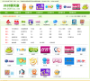 2628聊天室缩略图