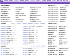 263作文网缩略图