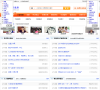 文登信息港缩略图