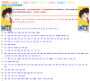 265tc同城分类信息网缩略图