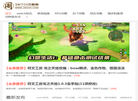 switch攻略阁缩略图