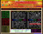 港彩论坛缩略图