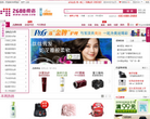 2688网店缩略图