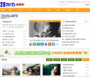 26WD唯美网缩略图