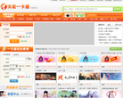 天宏一卡通缩略图