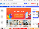 27a信息网缩略图