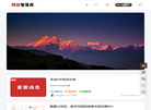 网创智慧库缩略图