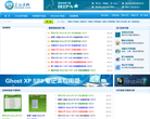 XP系统下载缩略图