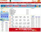 日付网赚联盟缩略图