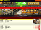 蜗牛网络科技37缩略图
