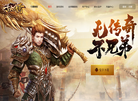 金融平台缩略图
