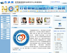 云南癫痫病医院缩略图
