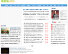 爱英语吧缩略图