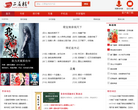 二层楼书院缩略图