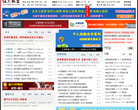 红黑联盟缩略图