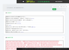 办公设备知识应用系统缩略图