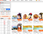 2G游戏缩略图