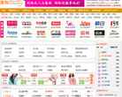 爱购网缩略图