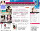 爱姐妹女性网缩略图