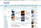 2k小说缩略图