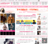 爱靓网缩略图