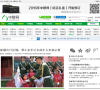 中穆网缩略图