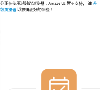 省钱助手缩略图