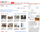 福房网缩略图