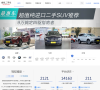搜狐二手车缩略图