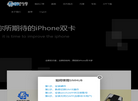 sim小2缩略图