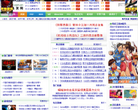 兔友网缩略图