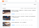 电工知识网缩略图