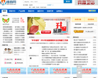 维商网缩略图