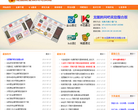 龙图腾QQ游戏免费金牌网吧代理缩略图